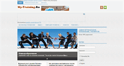 Desktop Screenshot of my-training.ru